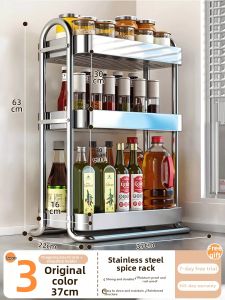 DOOPO | Multifunctional Spice Storage Rack 2 Tiers