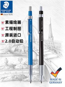 STAEDTLER 780C 2.0 อุปกรณ์วาดการ์ตูน อุปกรณ์ศึกษา อุปกรณ์ธุรกิจ อุปกรณ์เขียนด้วยมือ อุปกรณ์วาดภาพ ไม่มียางกาว