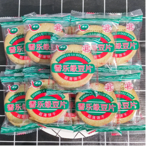 XiangLe Green Bean Crisps Ultra-Thin Crispy Biscuits ChaoShan Specialty Breakfast Loose Office Afternoon Tea Snacks