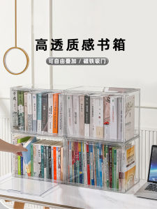 Hộp Đựng Sách Trong Suốt Bằng Nhựa Acrylic Giá Để Đồ Ngăn Kéo Đựng Sách Ngăn Kéo Đựng Đồ Hộp Đựng Đồ Hộp Đựng Sách