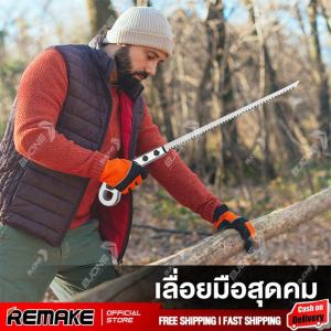 สวนกลาง ยี่ปุ่น ช่างไม้ ตัดต้น กิ่งไม้ กระดานผนังเร็ว หางนกนางแอ่น ฟันละเอียด ด้วยมือ ขนาดเล็ก ประสบการณ์ปกติ สำหรับการเน้นเลือก ให้ความสวยงามของหน้า