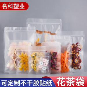 ถุงซิปล็อคเนื้อด้านสำหรับใส่อาหารชาดอกไม้ถุงใส่ขนมไซส์เล็กหนาพิเศษถุงบรรจุปากปิดผนึกพลาสติกใสสำหรับลองชิม