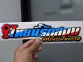สติ๊กเกอร์ แต่งรถ"ไทยนี้รักสงบแต่ถึงรบไม่ขลาด"  งานตัดประกอบ 4 ชั้น พื้นไฮแกรม #สติ๊กเกอร์ประเทศไทย. 