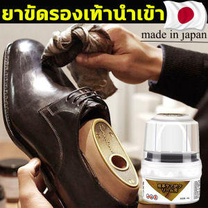 ครีมบำรุงหนังสุดหรู ครีมขัดหนัง ครีมขัดหนังกระเป๋า ครีมขัดรองเท้า ครีมทำความสะอาดหนัง เหมาะสำหรับทำความสะอาดโซฟา รองเท้าหนัง กระเป๋า