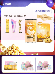 BRIGHT | Hair Improvement Dried Omega3 Egg Yolk Cat Grass Cat Food