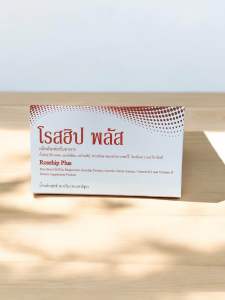 Rosehip Plus โรสฮิปพลัส ผลิตภัณฑ์เสริมอาหารบำรุงสายตา หลอดเลือด กระดูกและข้อ