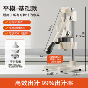 เครื่องสqueezerน้ำผลไม้แบบมือจักรกล KIWICOO สำหรับขายของในตลาด น้ำส้มสด อุปกรณ์ทำอาหารในครัว เครื่องมือสqueezerผลไม้สด