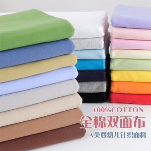 Pure Cotton Knitted Fabric for Baby Boys Underwear Double-sided Combed Cotton Material from Xinjiang Baby Clothes DIY Crafts