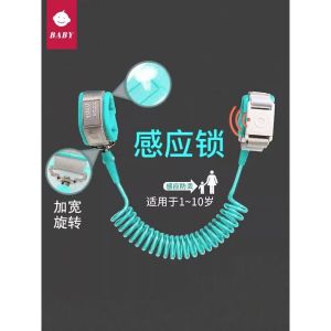 Child Safety Leash Anti-Lost Traction Rope Baby Wearing Chain Link Toddler Childcare Monitoring Cord for Parent-Child Outings