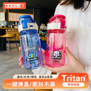 Cốc Nước Thể Thao Cầm Tay DODGE Tritan Có Ống Hút Hoạt Hình Đơn Giản Cho Học Sinh Và Cặp Đôi Cốc Đựng Nước Di Động 520ml