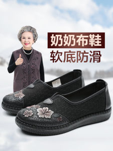 Old Beijing Cloth Shoes Womens New Style Comfortable Soft Bottom Slip-On Middle-Aged And Elderly Grandmother Shoes
