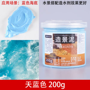 DIY Handmade Scenery Modelling Material Mountain Terrain Military Architecture Miniature Landscape Road Sceen Making Clay