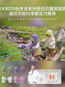 Kocotree | Găng Tay Trẻ Em Giữ Ấm cho Chơi Tuyết Ngoài Trời