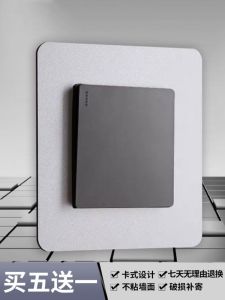 Modern Pure Color Switch Cover Decorative Frame Protective Sleeve Wall Sticker Simple Home Decor Adhesive Patch for Switch