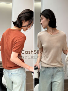 Wild Mulberry Silk Knitted Short Sleeve T-Shirt Multi-Color Handmade CashSilk by DU Home Store round Neck Pure Color Spring Fashion