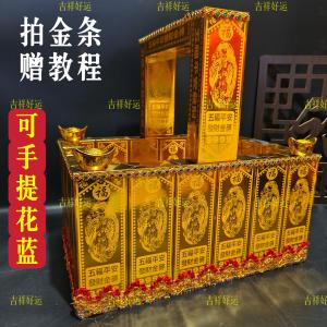 Shiny Gold Brick Bar Handheld Offering Basket Half Finished Product Gift for Festive Occasions And Business Events