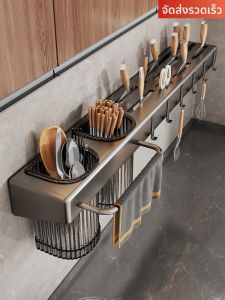 evesigar | Wall-Mounted Multi-Function High-Quality Cutlery Organizer