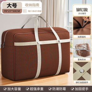 Large Capacity Oxford Cloth Quilt Storage Bag Waterproof Moisture Proof Moving Packing Bag Clothes Cotton Quilt Organizer Bag
