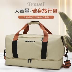Large Capacity Waterproof Swimming Bag Mens Travel Fitness Bag Handheld Dry Wet Separation Independent Shoe Compartment Bag