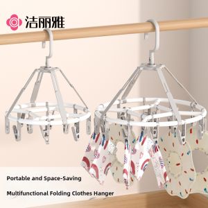 GRACE | Multifunctional Foldable No-Marks Clothes Drying Rack
