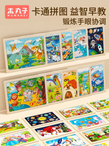 Đồ Chơi Ghép Hình Giáo Dục Cho Trẻ Em Đồ Chơi Giáo Dục Montessori Cho Bé Trai Và Bé Gái Đồ Chơi Giáo Dục Sớm Cho Trẻ Từ 2-3 Đến 6 Tuổi