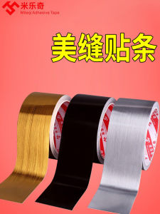 Miloqi Strong Waterproof Mildewproof Tape Kitchen Fissure Sealant Sink Sink Gas Stove Seamless Edge Sealing Strip Self-Paste Gold Black Silver Foil Color Oil-Proof Foil Bathroom Wash Basin Workbench