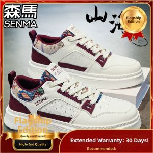 SENMA | Trendy Versatile Low-top Mens Shoes