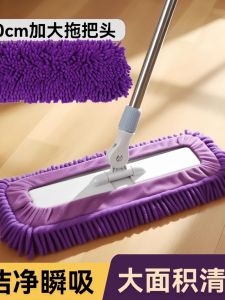 Chổi Lau Nhà Bằng Vải Nhung Thấm Nước Chổi Lau Nhà Bằng Thép Không Gỉ Chổi Lau Nhà Dùng Cho Gia Đình Chổi Lau Nhà Dùng Để Lau Sàn