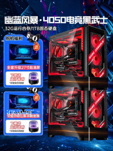 JIANGMU | High-end Gaming Home Office Assembly DIY Complete Set Desktop Computer