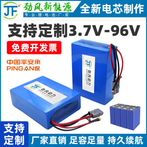 36V 48V 32AH 52V 50AH Backup Three-Terminal Lithium Battery Group for Delivery Car Mechanical Arm Robot Wash Floor Machine