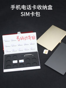 Portable Aluminum Alloy SIM Card Holder Double Layer Mini Nano Phone Card Case Digital Storage Organizer Compact Size