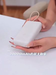 【CCC Certification】Xiaomi 33W Power Bank 20000mAh (Integrated Cable) | USB-C Two-Way Fast Charging | Compact