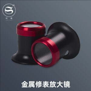 Watch Repair Jewelry Appreciation Magnifying Glass Eyepiece Lens Head-Mounted Watch Repair Crafts Magnifying Glass