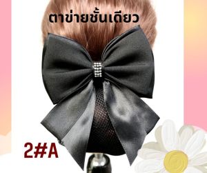 G&Pเน็ต​ติดผม​ #เน็ต​ติดผม​รุ่นAB/No.12 #เน็ต​ติดผม​แฮนด์เมด#​เน็ต​ติดผม​#เน็ต​ติดผม​ข้าราชการ​#เน็ต​ติดผม​พยาบาล​#โบว์​ติดผม#​กิ๊บ​ติดผม​