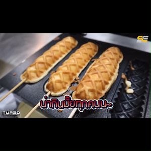 เครื่องทำวาฟเฟิลไส้กรอก รุ่น DS-119 มี 6 ช่อง วาฟเฟิลฮอทดอก คอร์นด็อก Hot Dog Waffle
