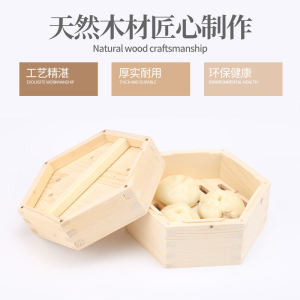 Hexagonal Wooden Steamer Cantonese Style Restaurant Dim Sum Cake Steamer Small Steamer Basket Dining Utensils Accessories
