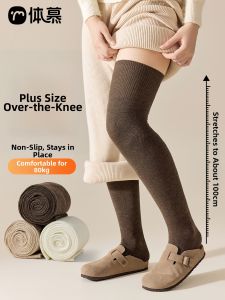 Plus Size Warm Over-knee Slimming Socks