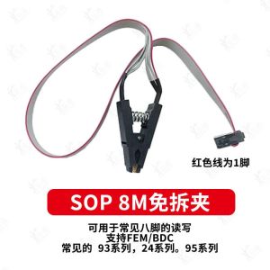 VVDI Large Tablet Adapter SOP/8M No-Removal Clamp Suitable for VVDI Large Tablet Conversion Seat No-Removal Clamp