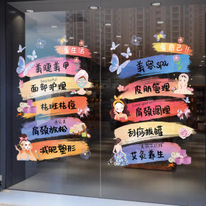 Creative Beauty Salon Adhesive Decals
