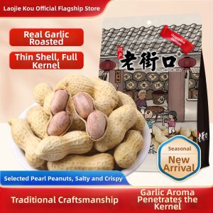 Laojie Kou | Garlic Flavored Peanuts 420g