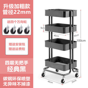 Mobile Small Cart Stand Rack Floor Mounted Storage Organizer for Kitchen Bathroom Bedroom Living Room Baby Snacks Books