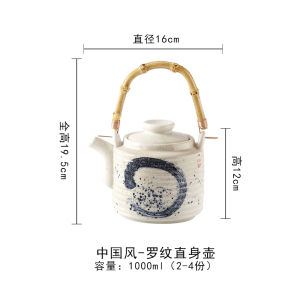 Retro Japanese Style Large Size Ceramic Tea Pot with Handle for Restaurant Home Hotel Tea Brewing Utensils Handmade Craft