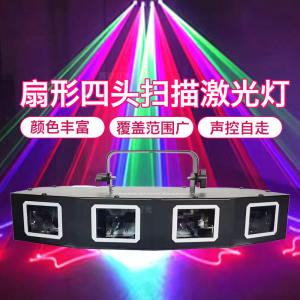 Laser Light สี่หัว RGB Laser Light Control by Sound KTV Flashing Light Colorful Line Light Bar Room Dancing Stage Light
