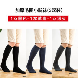 ถุงเท้ายาวผู้ชาย หนาขึ้น ผ้าขนแกะ อุ่น ผ้าฝ้าย ฤดูใบไม้ร่วง ฤดูหนาว สูง เอว สูงถึงเข่า ผ้าขนหนู Loop Home Comfort Socks สีดำ