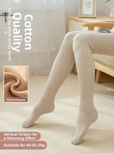 Warming Thickening Slim Fit High Waist Footed Trousers