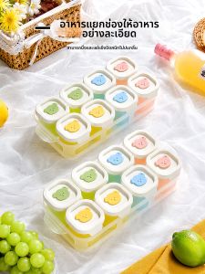 COOKER KING | Freezer Storage & Cooking Mold for Baby Food