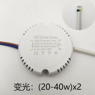 BUGOU | Ceiling Light Driver Power Supply