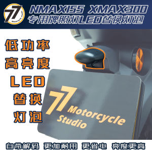 Đèn LED Chiếu Sáng Cao Cấp Thay Thế Cho Yamaha NAMX XMAX Đèn Chiếu Sáng Tiết Kiệm Năng Lượng LED Sáng Bóng Cho Xe Máy