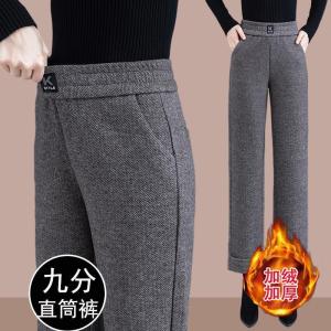 Autumn Winter Thickened Fleece High Waist Warm Wide Leg Pants Womens New Style Drape Straight Slimming Suit Pants Trendy