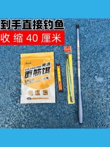 Bộ Câu Cá Siêu Ngắn Mini Fishing Rod Siêu Nhẹ Siêu Cứng Bộ Câu Cá Chép Và Tôm Cho Suối Bánh Xe Câu Cá Bằng Sợi Thủy Tinh Siêu Cứng